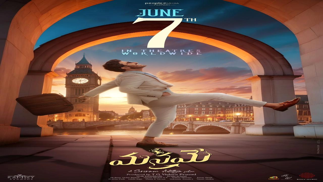 فيلم Manamey 2024 مترجم