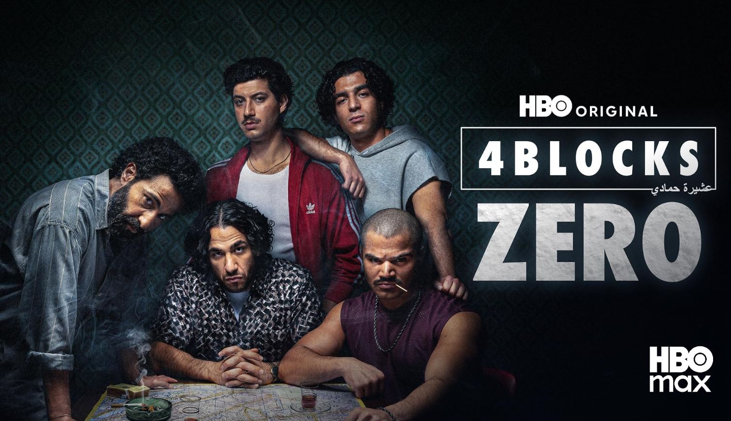 مسلسل 4 Blocks Zero الحلقة 5 مترجمة