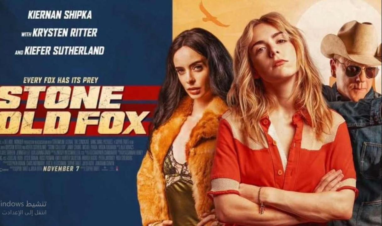 فيلم Stone Cold Fox 2025 مترجم