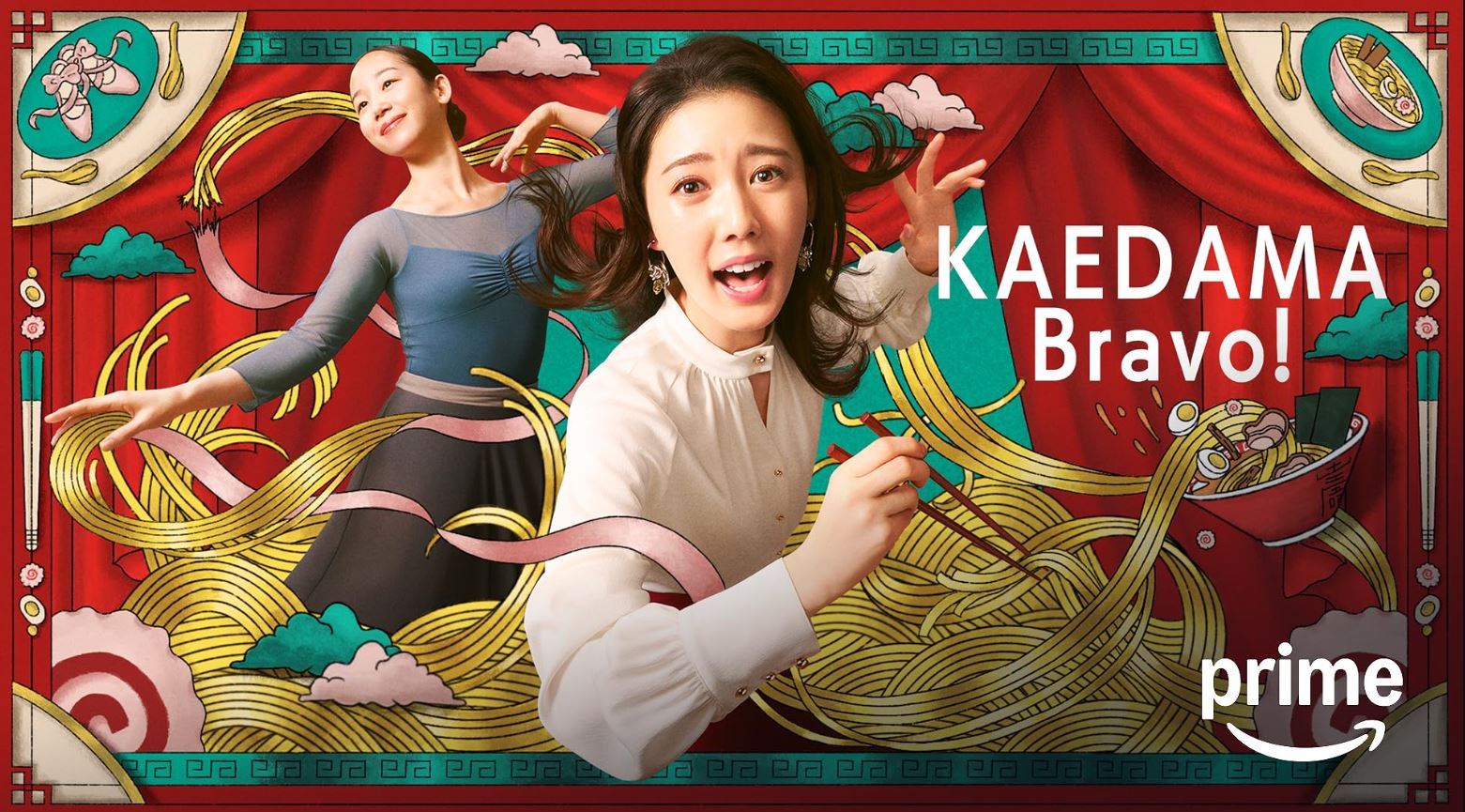 مسلسل طبق آخر، برافو! Kaedama Bravo! مترجم