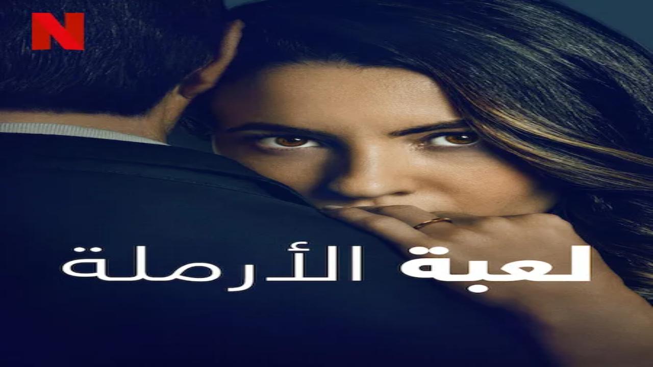 فيلم A Widow’s Game 2025 مترجم
