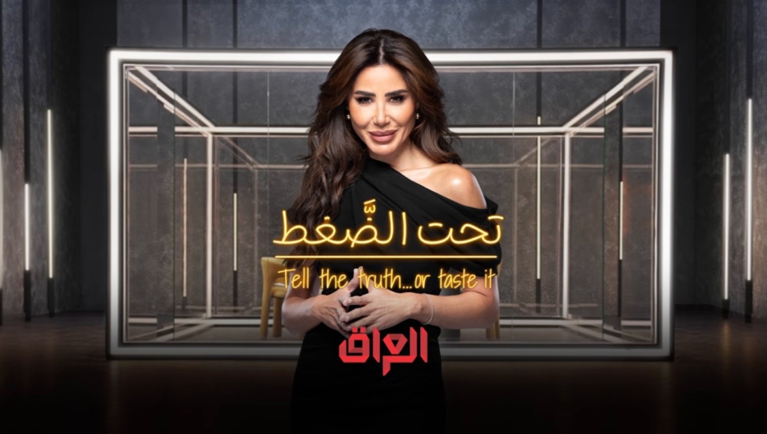برنامج تحت الضغط الحلقة 7