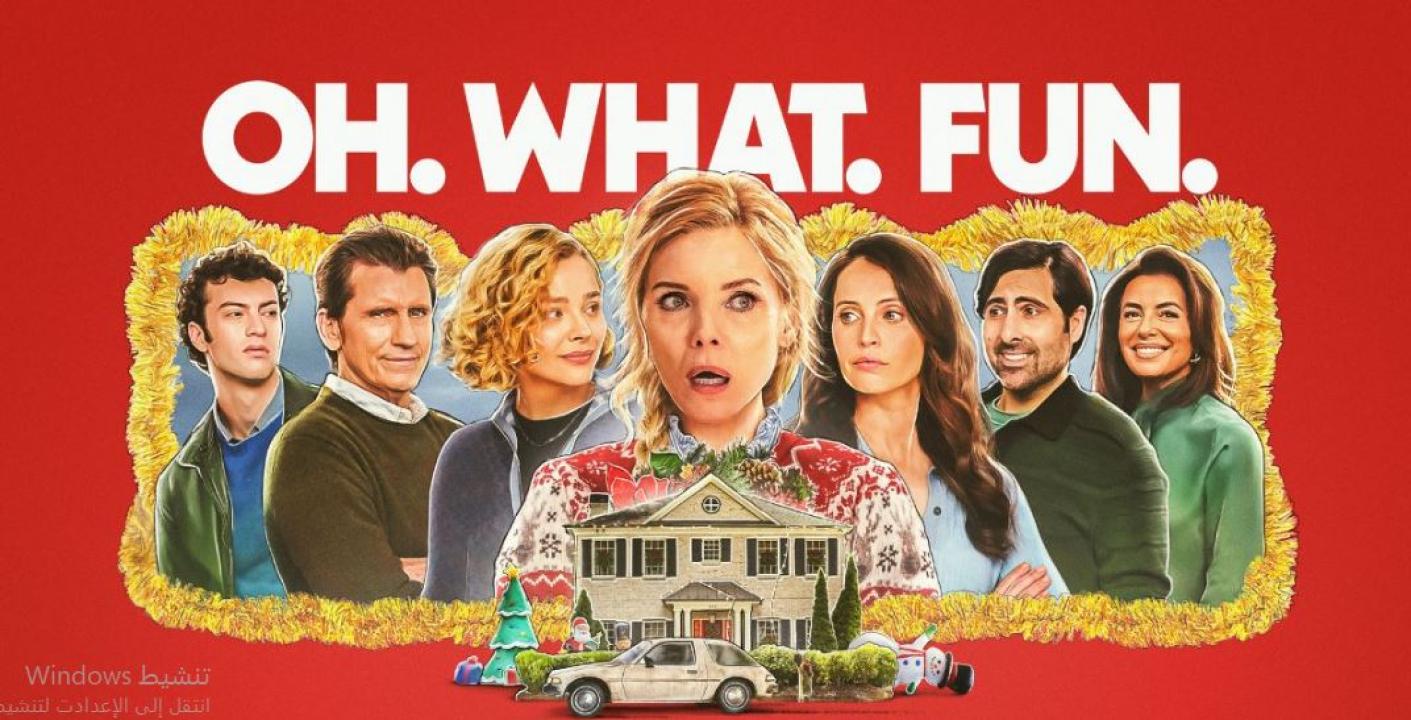 مشاهدة فيلم Oh What Fun 2025 مترجم