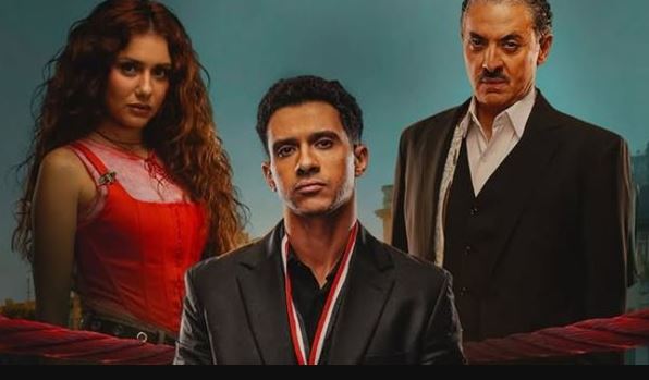 مسلسل بطل العالم الحلقة 2 الثانية