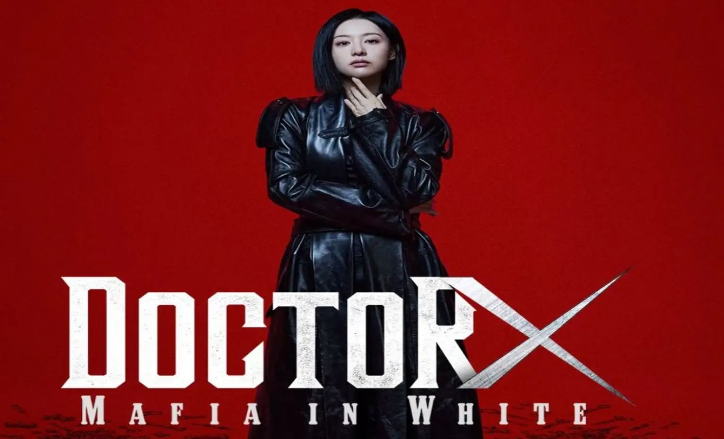مسلسل الدكتورة إكس Doctor X: Mafia in White الحلقة 4 مترجمة