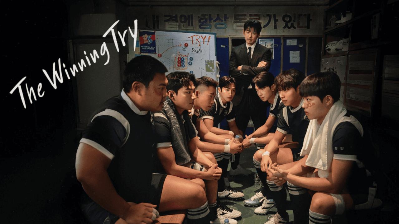 مسلسل The Winning Try الحلقة 12 الثانية عشر والاخيرة مترجمة