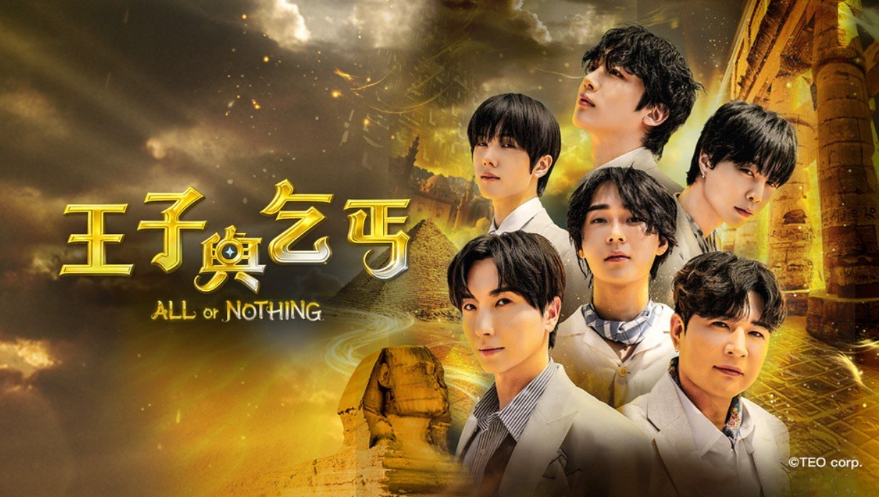 برنامج كل شيء أو لا شيء ALL or NOTHING الحلقة 10 مترجمة