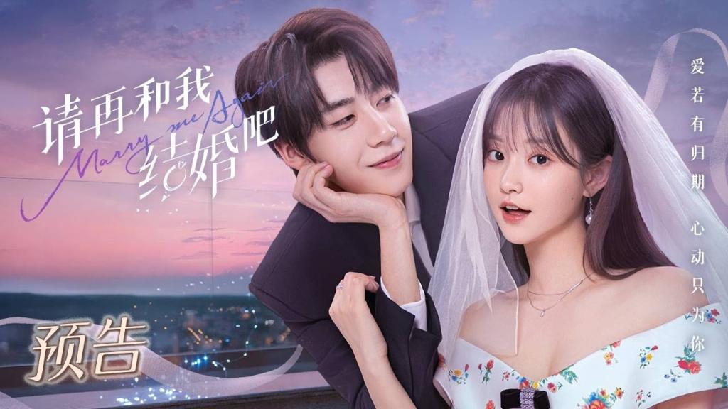مسلسل تزوجيني مرة اخرى Marry Me Again مترجم