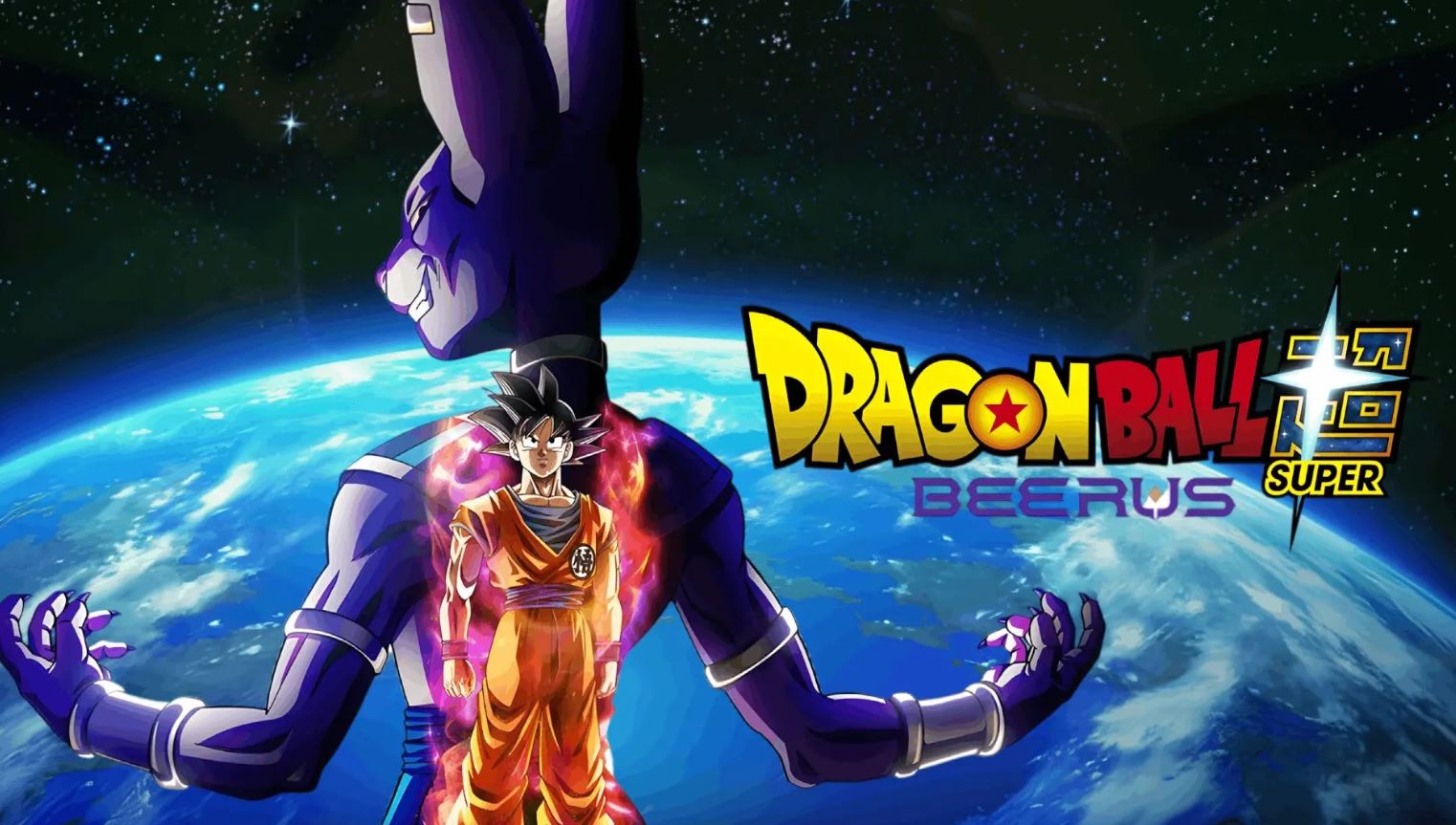 انمي Dragon Ball Super Beerus الحلقة 3 مترجمة