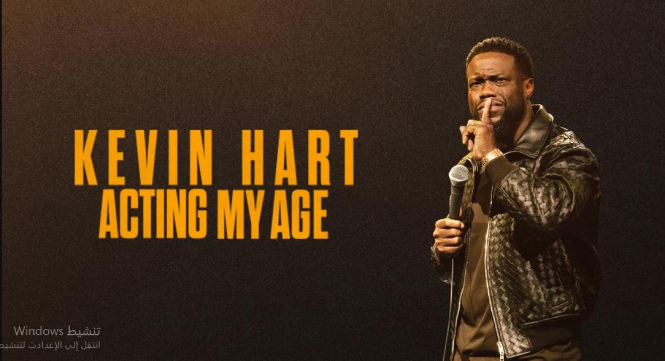 مشاهدة عرض Kevin Hart Acting My Age 2025 مترجم