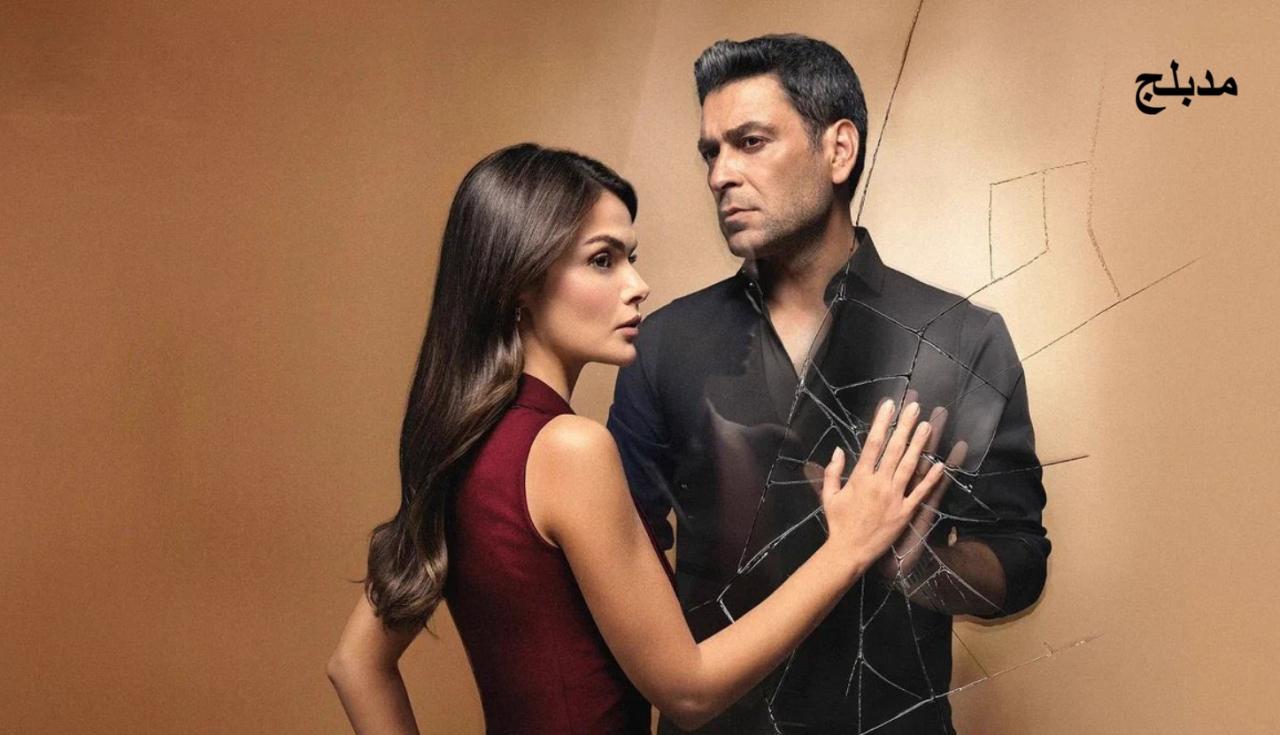 مسلسل المدينة البعيدة 3 الحلقة 325 مدبلجة