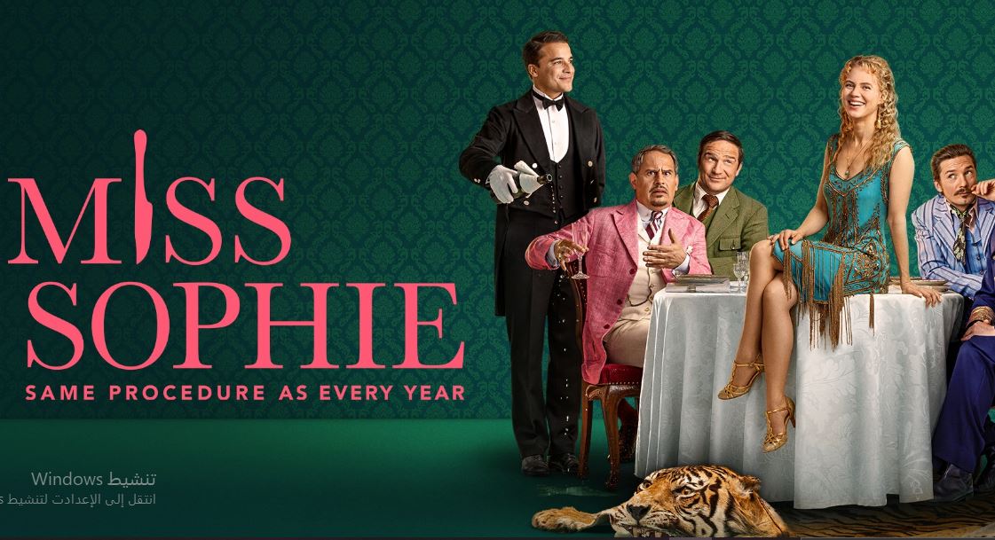 مسلسل Miss Sophie Same Procedure As Every Year الحلقة 6 مترجمة - الاخيرة