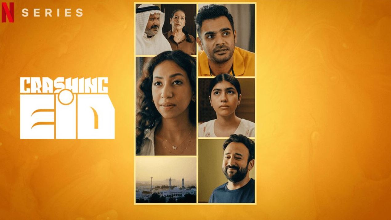 مسلسل جايبة العيد الحلقة 4 الرابعة والاخيرة