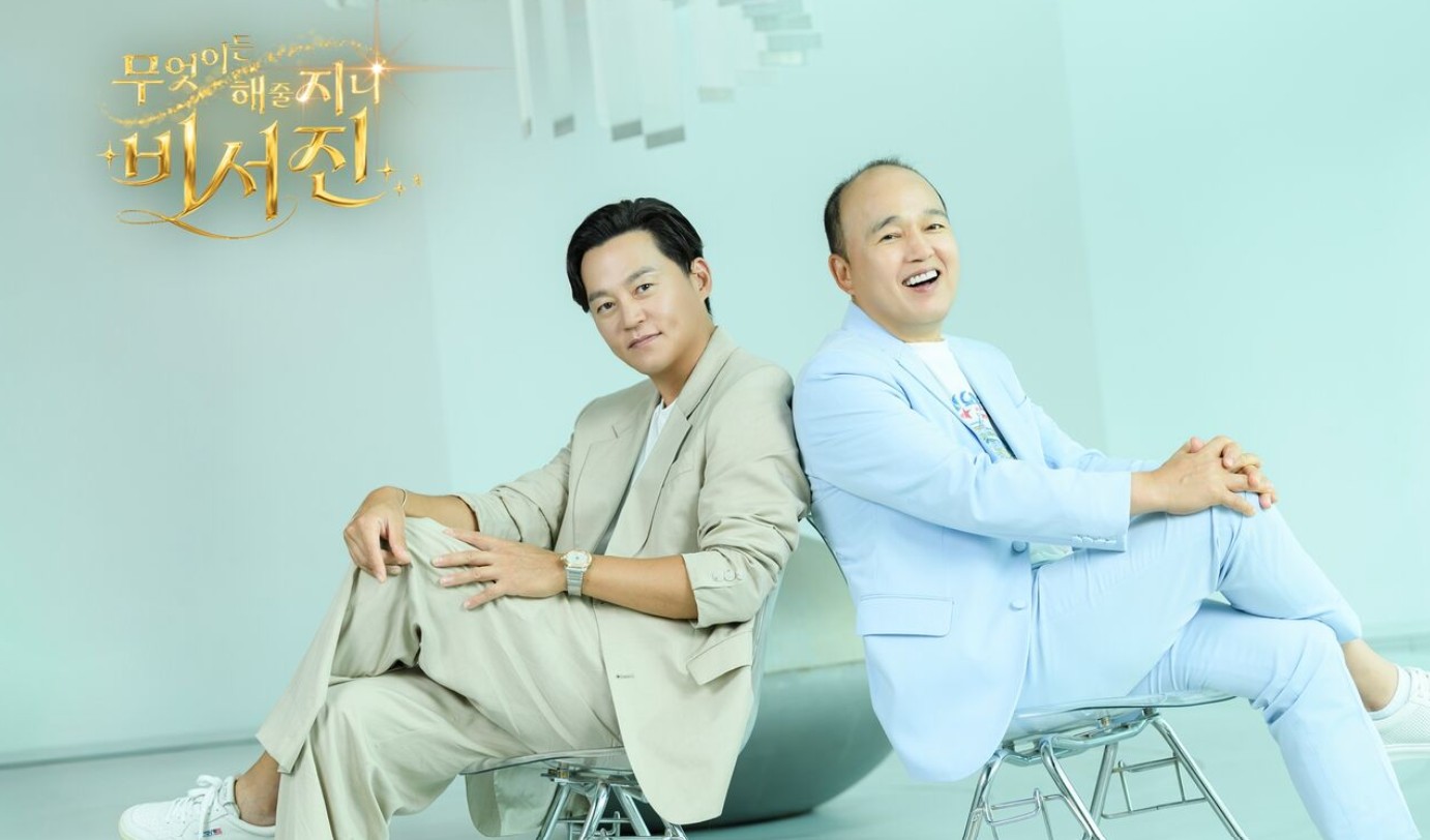 برنامج My Genie Secretary الحلقة 7 مترجمة