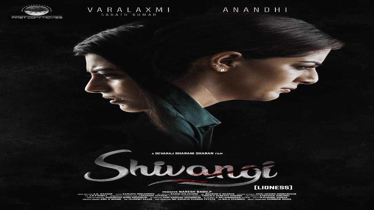 فيلم Shivangi Lioness 2025 مترجم