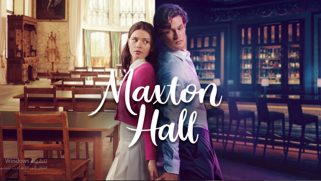مسلسل Maxton Hall الموسم الثاني الحلقة 8 مترجمة