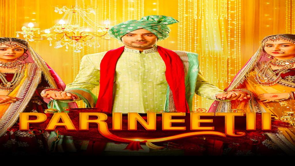 مسلسل بارينيتي الحلقة 351 مدبلجة
