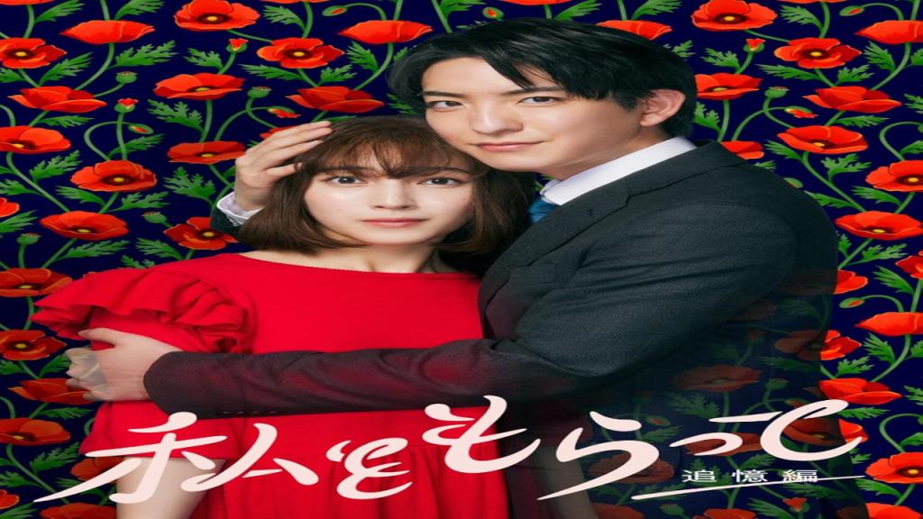 مسلسل خذني انا ملكك Take Me I'm Yours الحلقة 3 الثالثة مترجمة