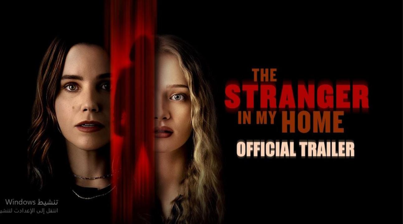 مشاهدة فيلم The Stranger in My Home 2025 مترجم