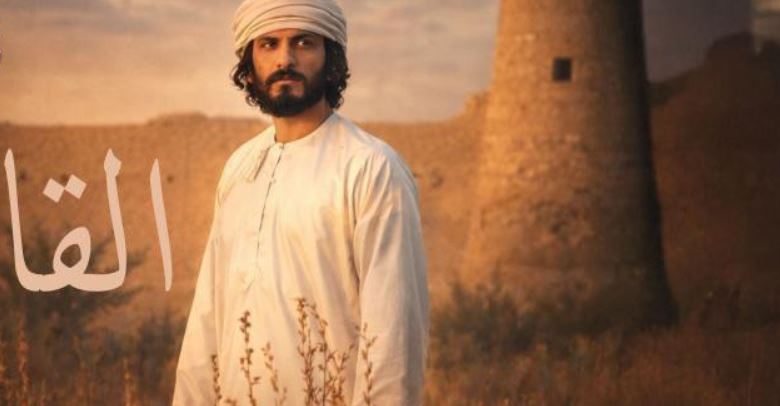 مسلسل القافر الحلقة 21