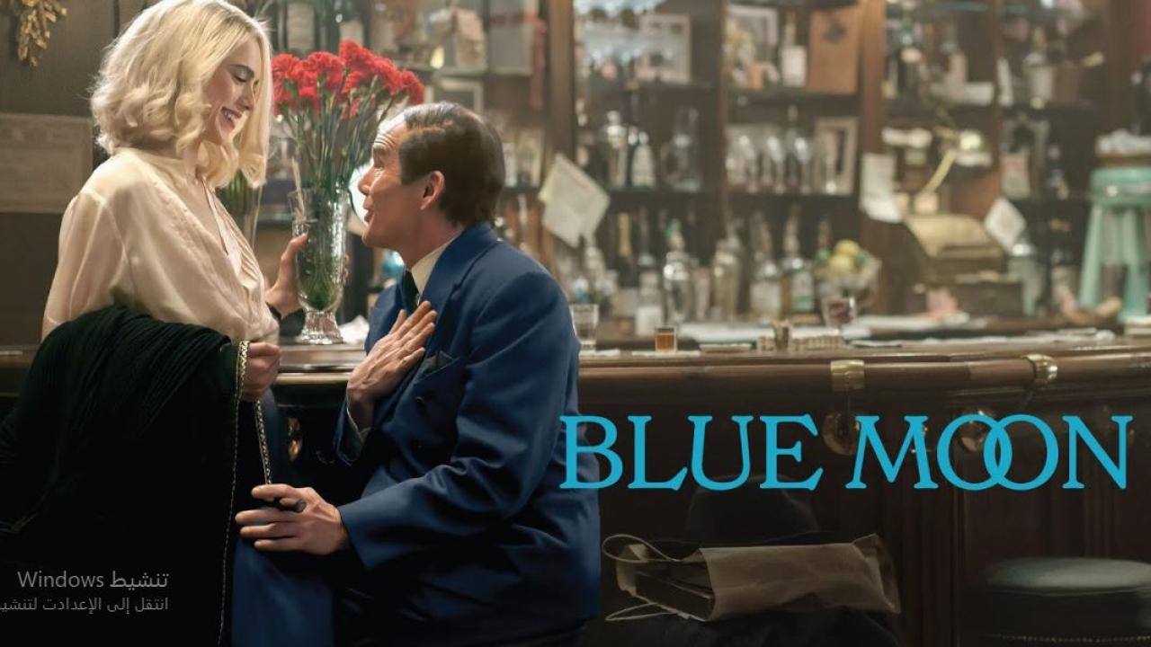 مشاهدة فيلم Blue Moon 2025 مترجم