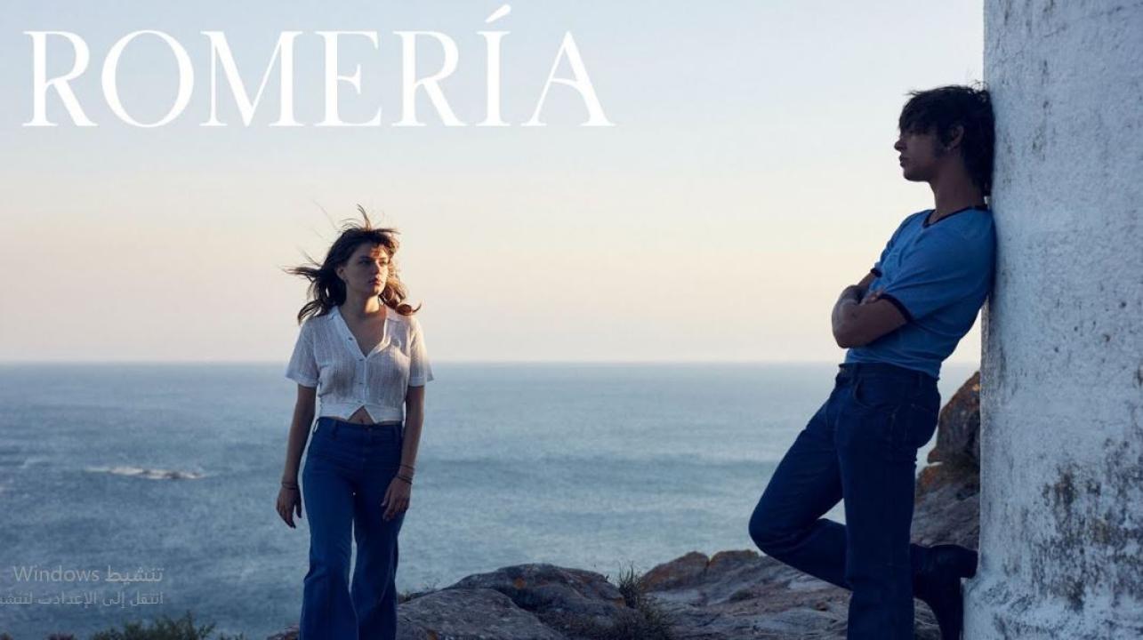 مشاهدة فيلم Romería 2025 مترجم