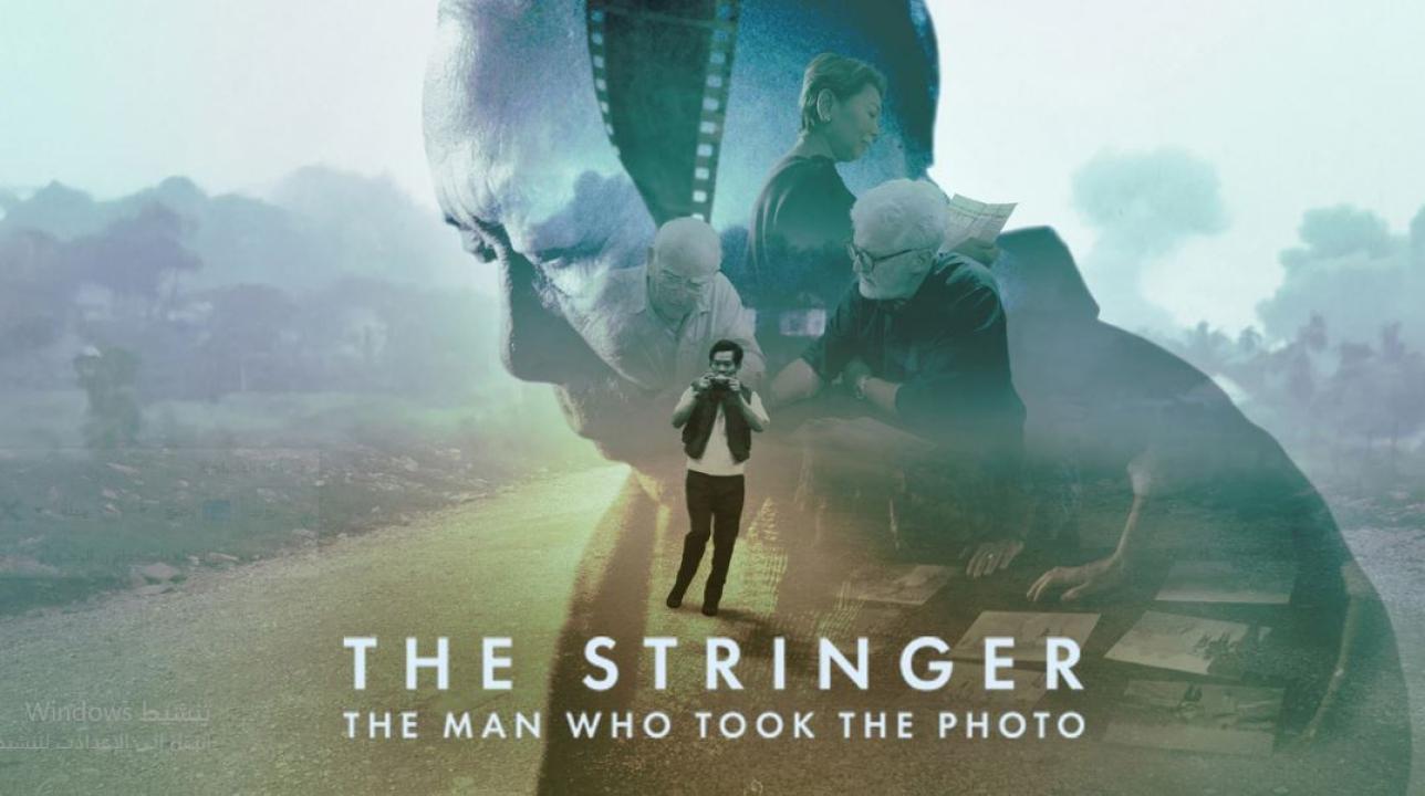 فيلم The Stringer: The Man Who Took the Photo 2025 مترجم