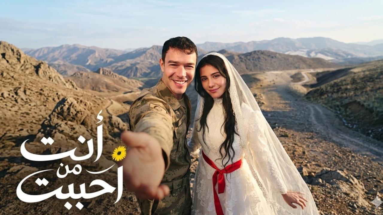 مسلسل انت من احببت الموسم الثاني الحلقة 25 مدبلجة