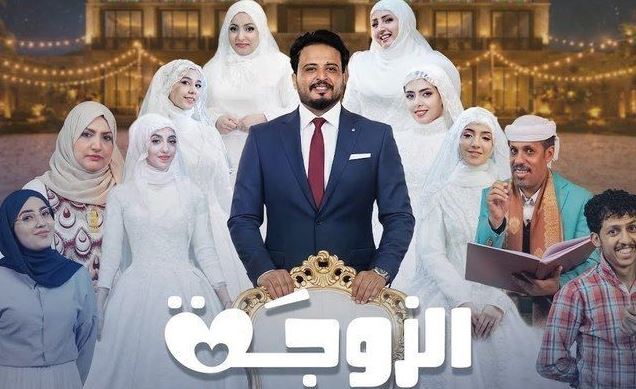 مسلسل الزوجة السابعة  الحلقة 22 – كواليس 2