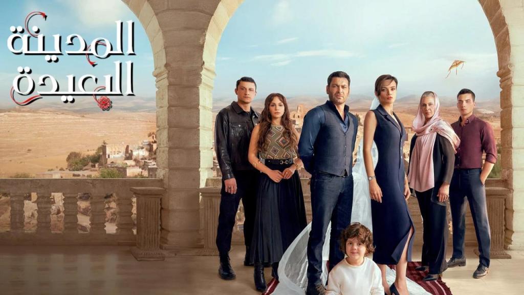 مسلسل المدينة البعيدة الحلقة 165 مدبلجة