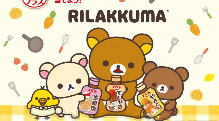 انمي Rilakkuma الحلقة 26 السادسة والعشرون مترجمة