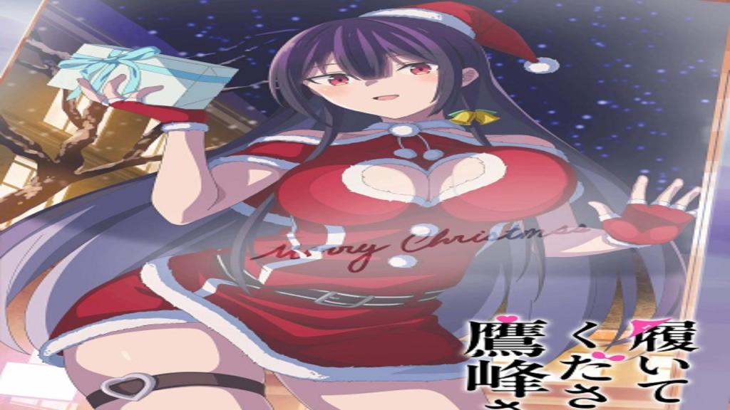 انمي Haite Kudasai Takamine San الحلقة 8 الثامنة مترجمة