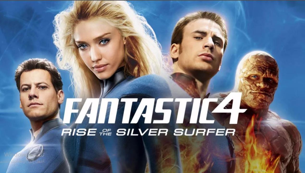 مشاهدة فيلم Fantastic Four Rise of the Silver Surfer 2007 مترجم
