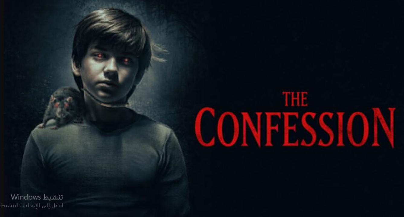مشاهدة فيلم The Confession 2025 مترجم