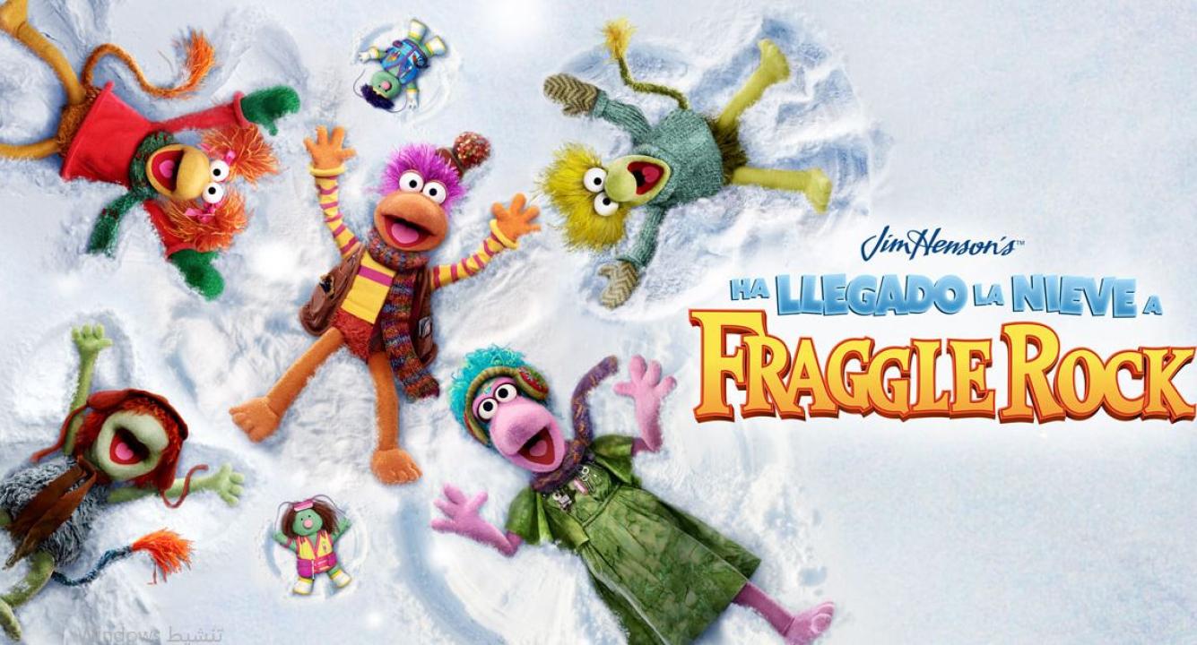 مشاهدة فيلم The First Snow of Fraggle Rock 2025 مترجم