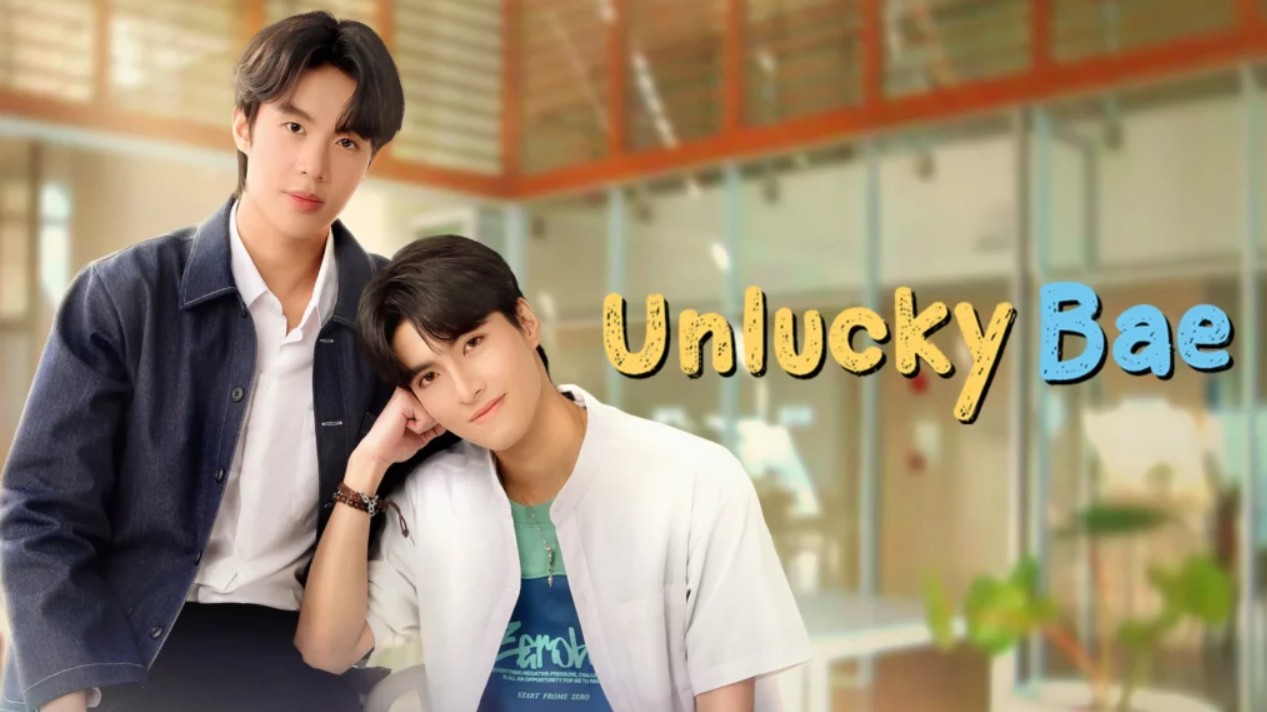 مسلسل باي المسكين Unlucky Bae الحلقة 11 مترجمة