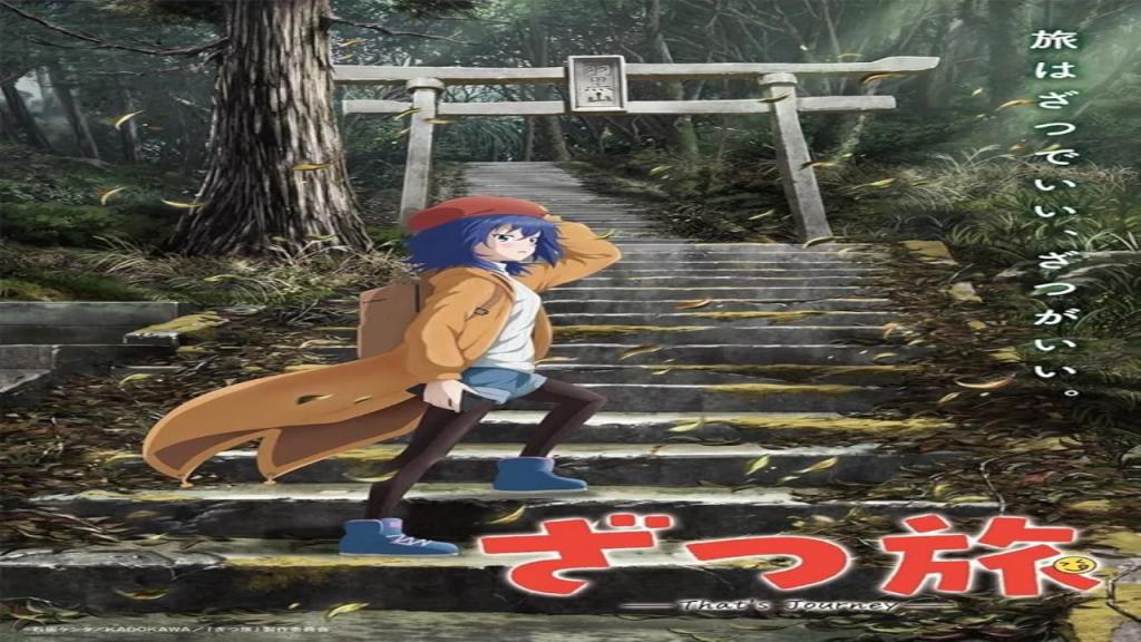 انمي Zatsu Tabi That’s Journey مترجم