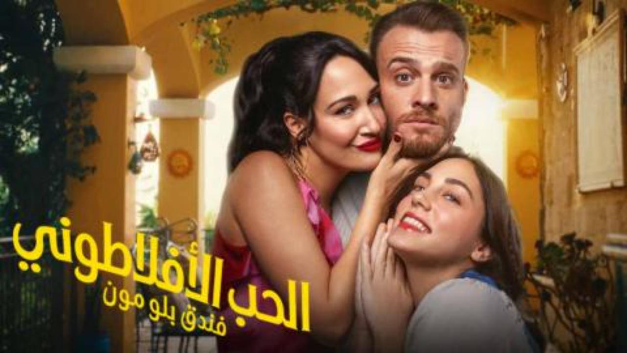 مسلسل الحب الافلاطوني الحلقة 8 الثامنة مدبلجة