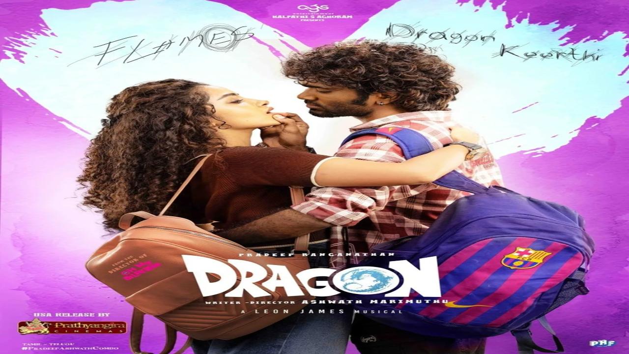 فيلم Dragon 2025 مترجم