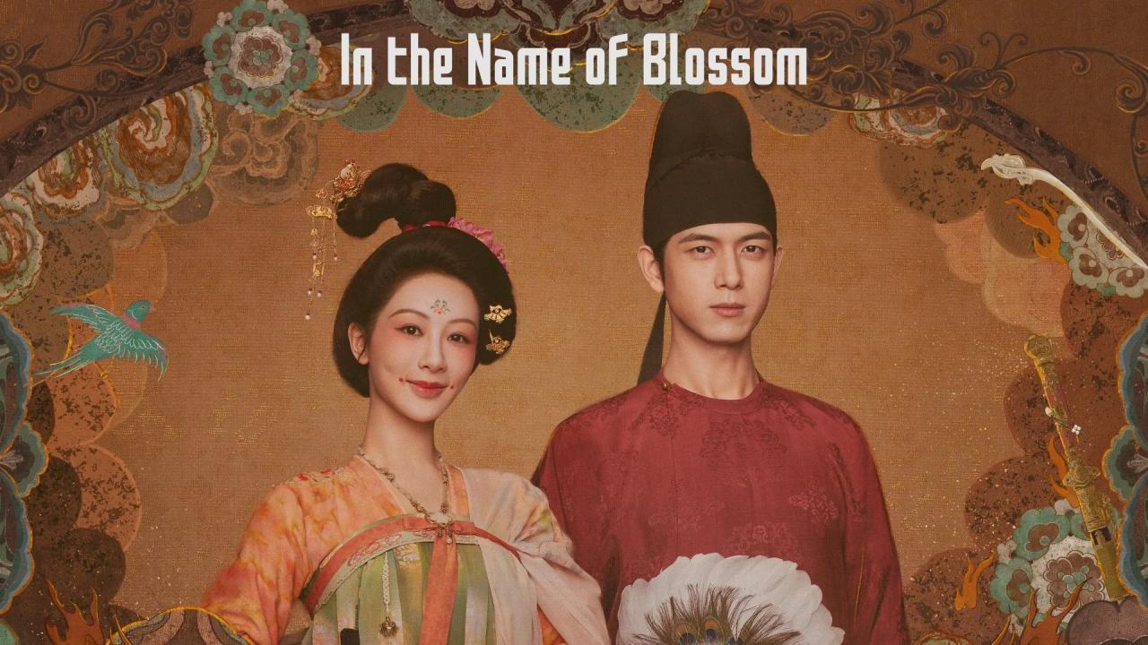 مسلسل In the Name of Blossom الحلقة 16 السادسة عشر مترجمة