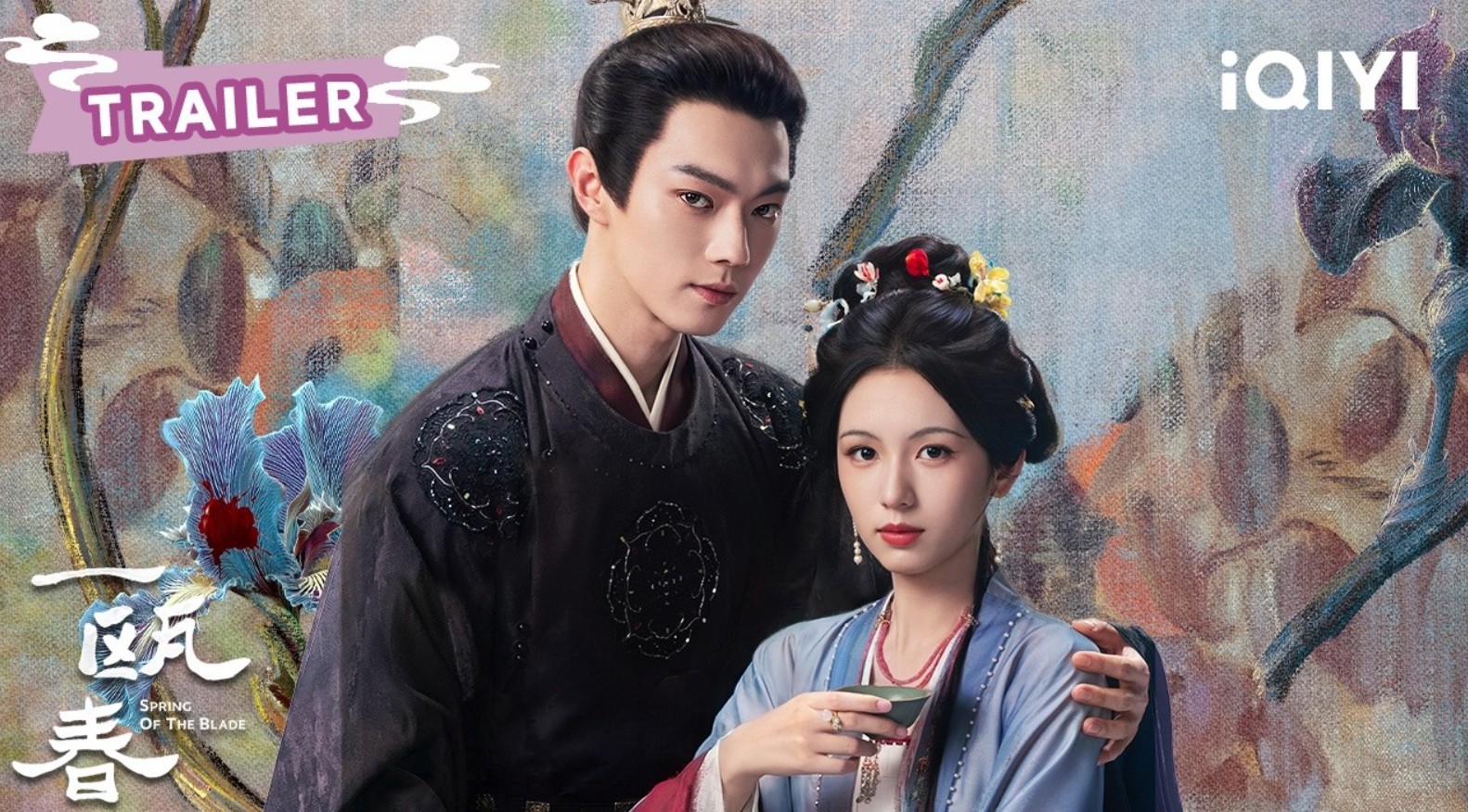 مسلسل ربيع النصل Spring of the Blade الحلقة 30 مترجمة الاخيرة