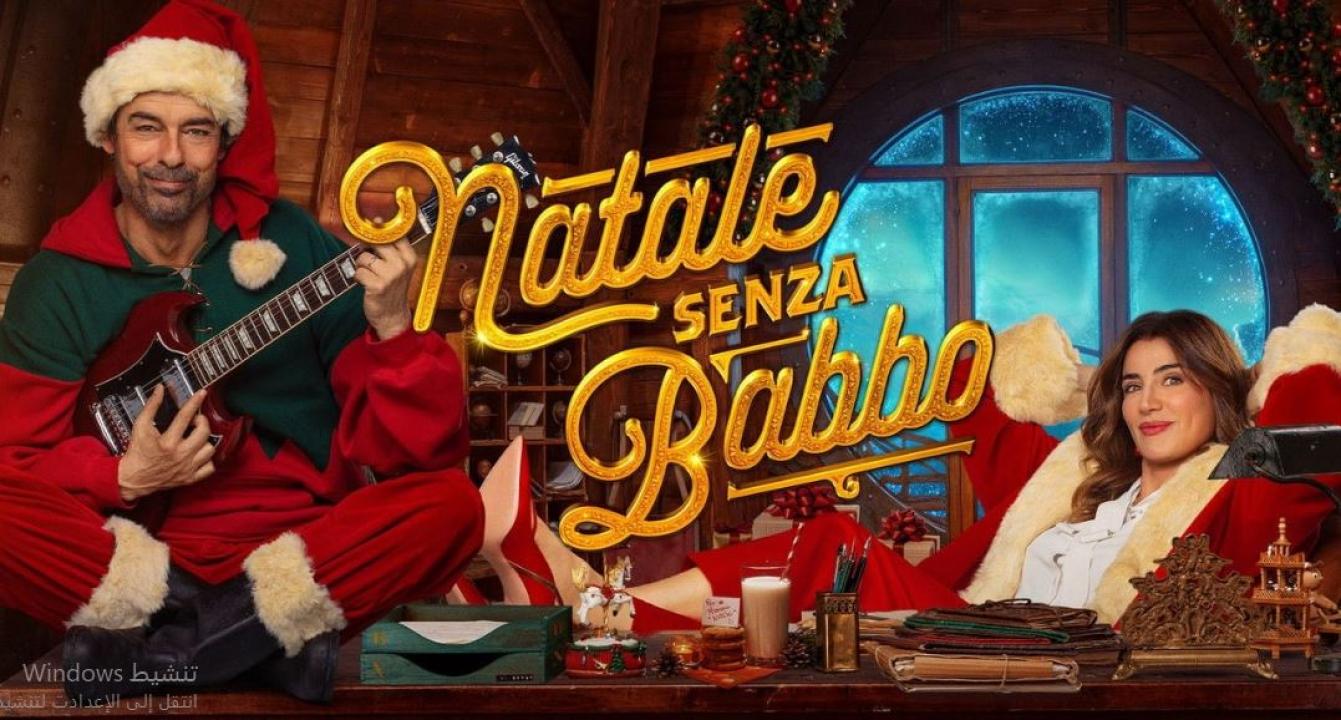 مشاهدة فيلم Mrs Christmas 2025 مترجم