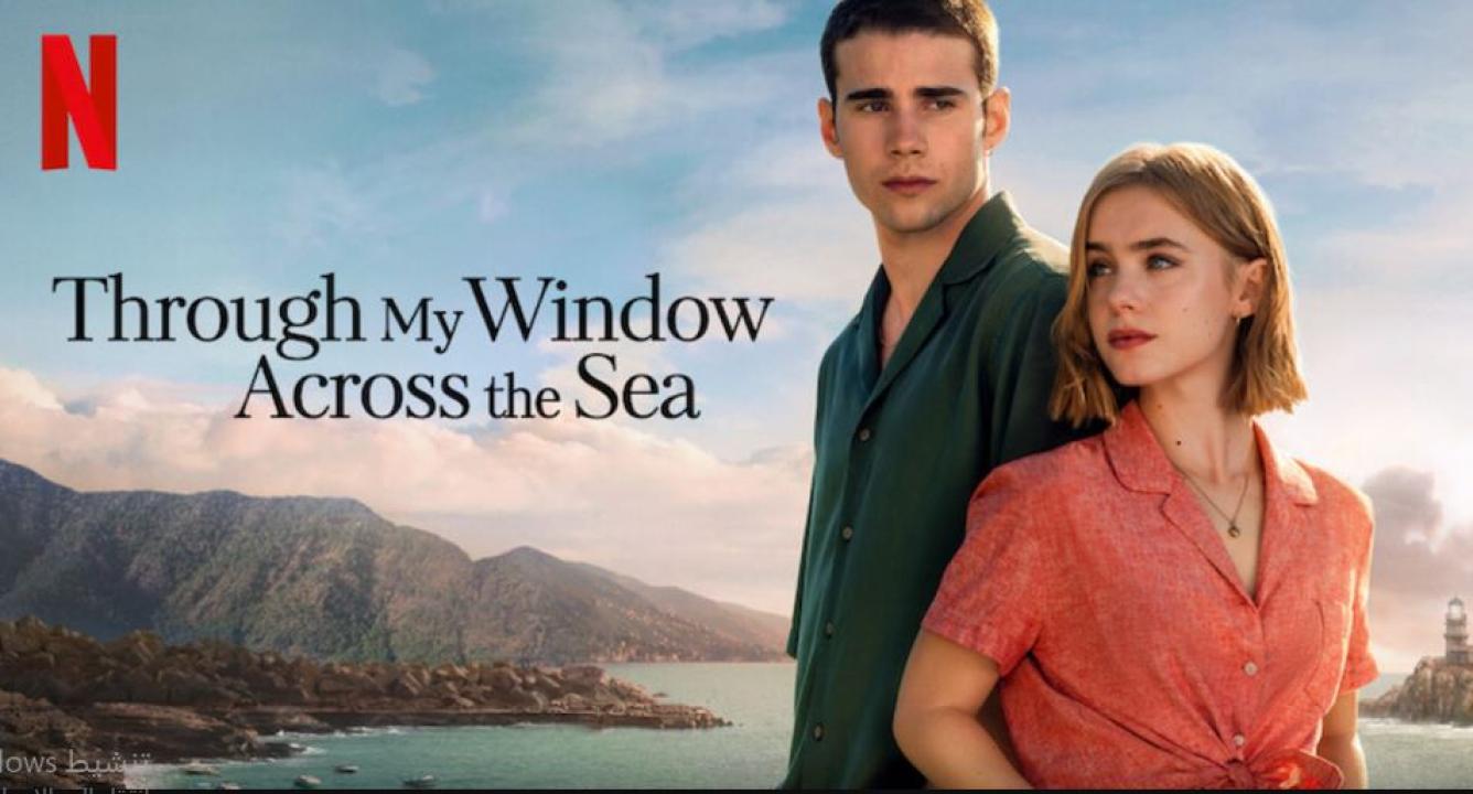مشاهدة فيلم Through My Window 2 2023 مترجم